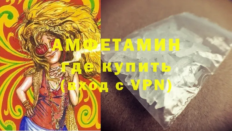 площадка состав  Гай  Amphetamine VHQ 