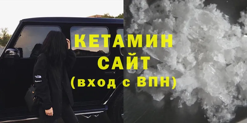 Кетамин ketamine  ссылка на мегу   Гай 